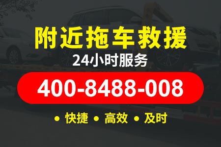 明港道路救援汽车 24小时高速补胎