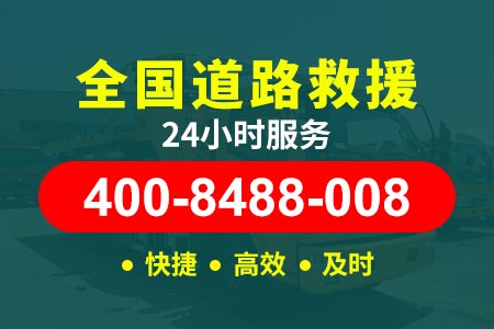 【疏港高速汽修厂】汽车电池救援电话-吊车服务